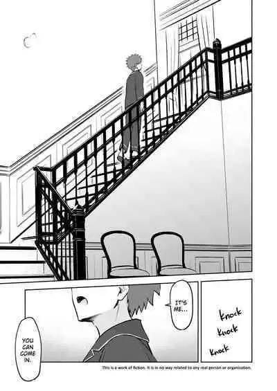 Kasanete Jou Private Lesson 1