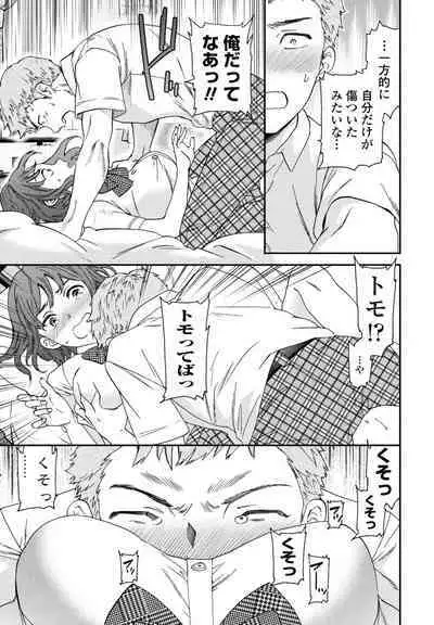 COMIC Penguin Club 2024-08