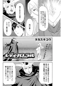 Action Pizazz 2017-01 [Digital]