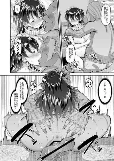 Biyaku Tsuma wa Gifu Senyou OnaPet 3