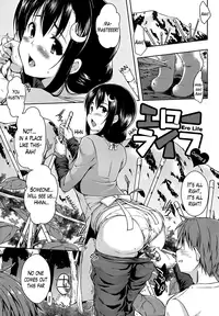 [Kaiduka] Ero Life Ch. 1-5 [English] [Lazarus H] [Digital]