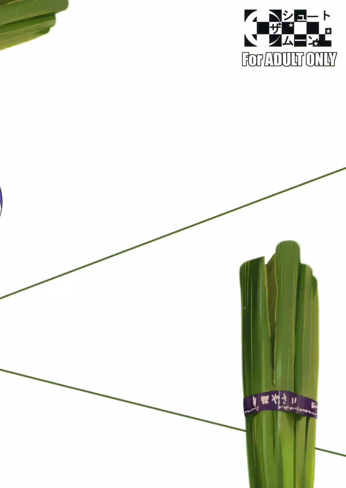 Fukuyama-san 3 - Eruption / Fukuyama-san 3 Daifunka