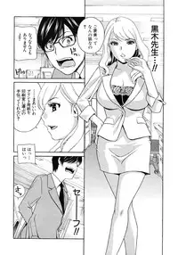 [Drill Murata] Kurikyun 5 Ch.1-6 (Complete)