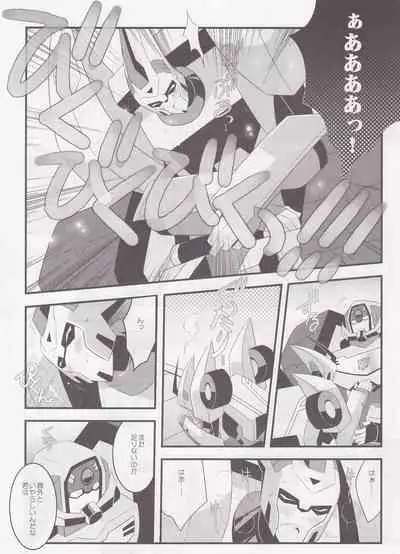 (CCOsaka93) [QP Honpo (QP)] milk (Transformers Animated)