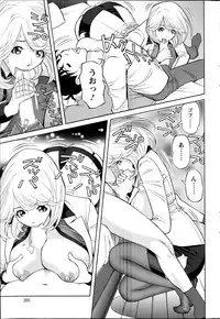 [Hara Shigeyuki] Oneesan to Asobou Ch. 1-8