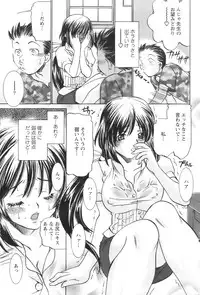 Action Pizazz 2008-11