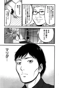 Action Pizazz DX 2016-02