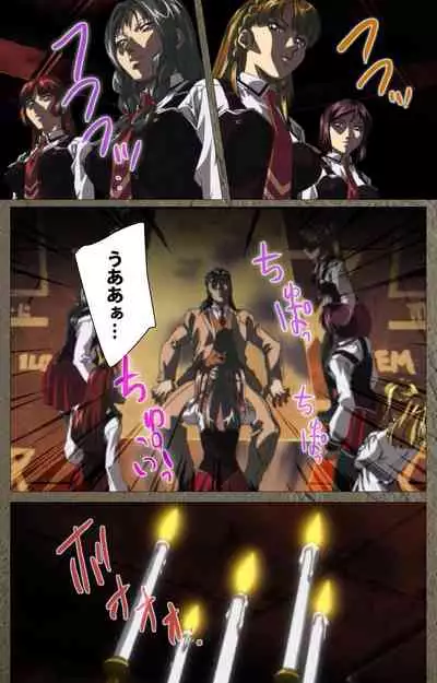 Shin Bible Black kanzenhan