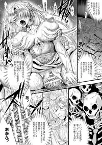 [Kiryuu Mina] Shirisugi Otome [Digital]