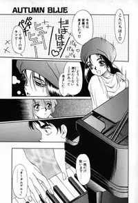 [Soramoto Koh] Autumn Blue