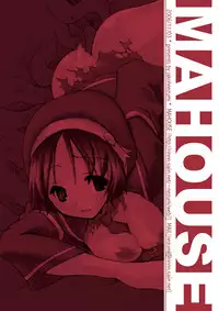 [MAHOUSE] MAHOUSE Vol. 3