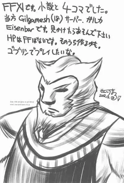 HIGH GRADE SABA CAN!