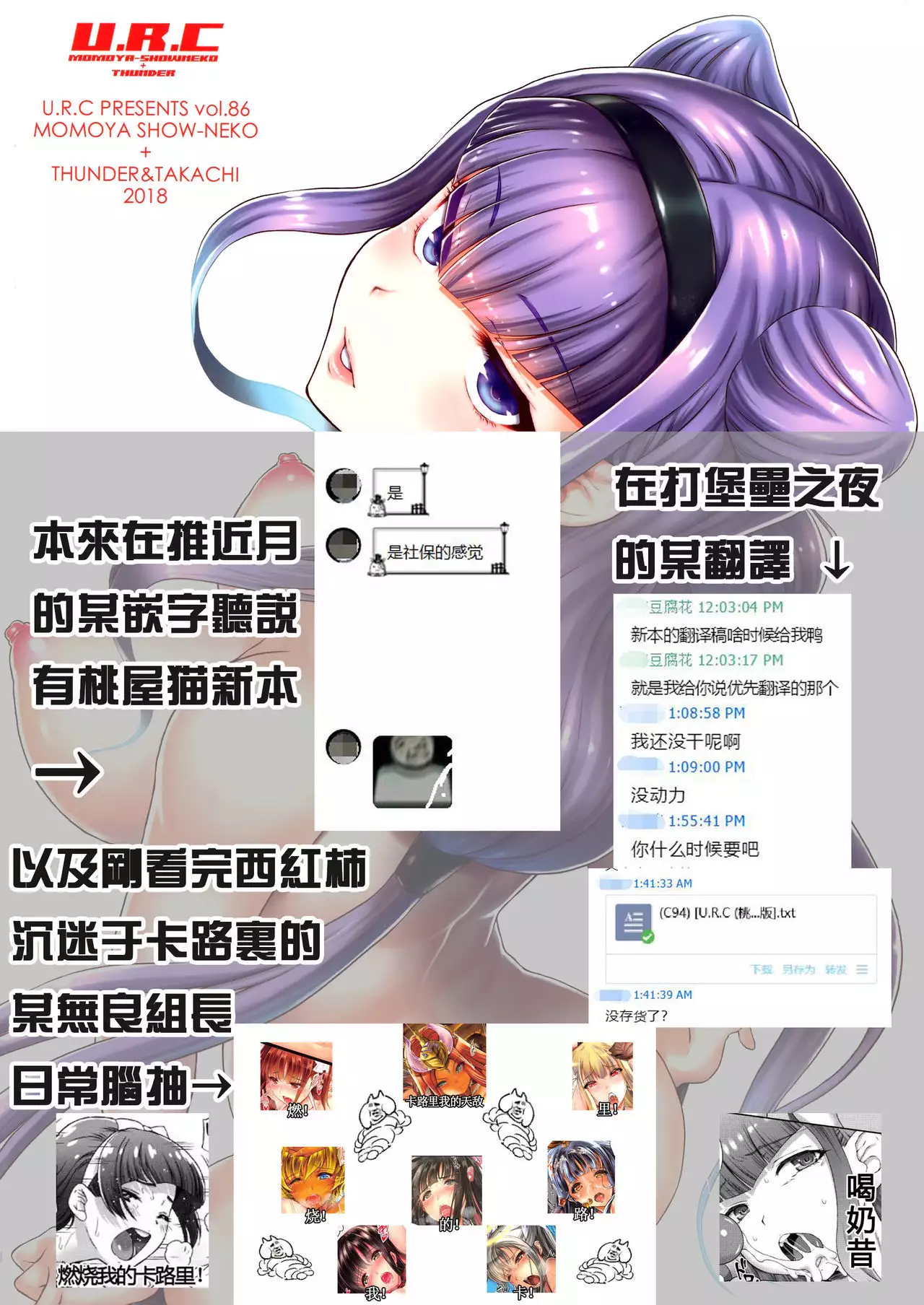 Omakebon Collection 1 -EroCure Hen- 【祈花汉化组】