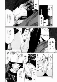 [Onihime] Plastic Knight