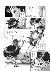 (C66) [Haibokushugi-sha (artmrz)] The Dog Show