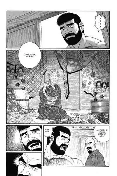 Gedou no Ie Joukan | House of Brutes Vol. 1 Ch. 4