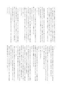 (Phantom Masquerade) [downbeat, ksg (Kirimoto Yuuji, Kasuga)] Playing Joker (Persona 5)