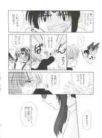 [Anthology] Love Chara Taizen No. 9 (Various)