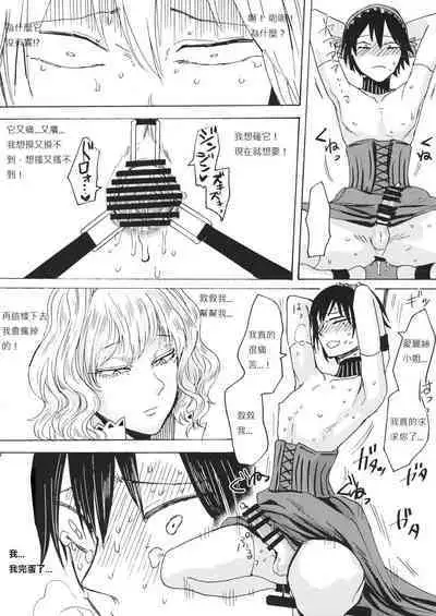 hasebe souutsu collection