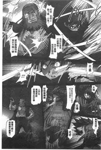 [RAYMON] Youen Kunoichi Kinbaku Ryoujoku no Ki | 妖豔的女忍者 緊缚凌辱之記 [Chinese]