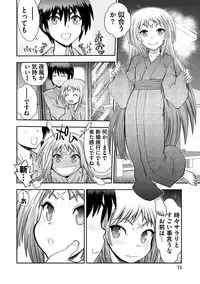 [Yagami Dai] Maji de Watashi ni Koi Shinasai ! S -Shin Heroine Hen- [Digital]