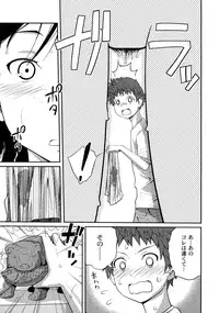 [Tsubaki Jushirou] Sister ⇔ Sister