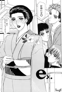 [Yamaoka Koutetsurou] H