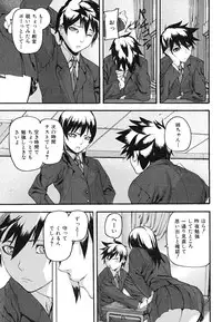 [Ashiomi Masato] PINKS LINKS