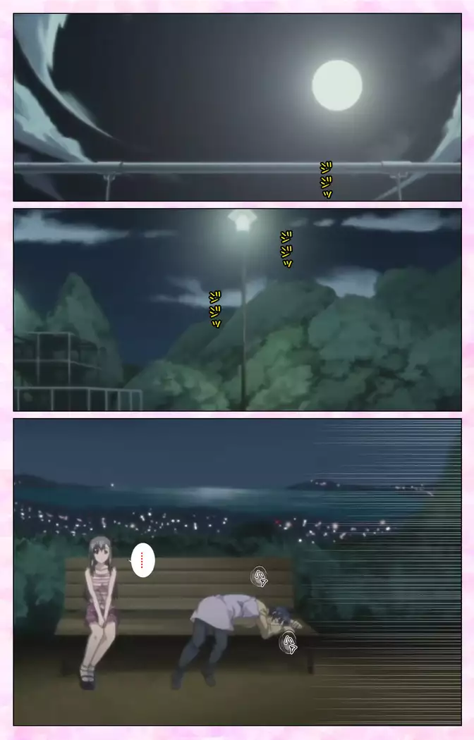 Osananajimi to Doukyuusei Kanzenban