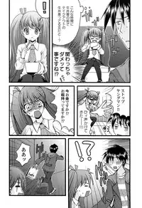 [Arima Natsubon] Inran Shoujo Jiten