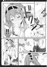 (Kamata Chinjufu) [Natsuiro Shoujo (Takanashi Haruto)] Burning Loove (Kantai Collection)