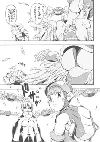 [Sangenshokudou (Chikasato Michiru)] Space Nostalgia 5