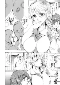 COMIC Grape Vol. 37 [Digital]