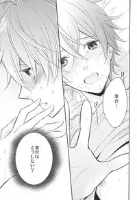 (CSP6) [Rolling box (Kanaru Tabito, Shiina Akira)] Amai Wana (THE IDOLM@STER SideM)