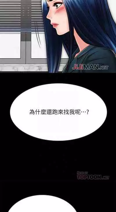 【周日连载】同居密友(作者:Pb&無業遊民) 第1~27话