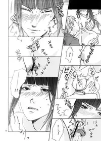 [爆焔犬] Sakukoto no nai hana (Kamen Rider Den-o)