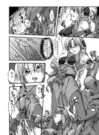 [Huge Orbit Fortress Strikes] Tablet Graphic Collection