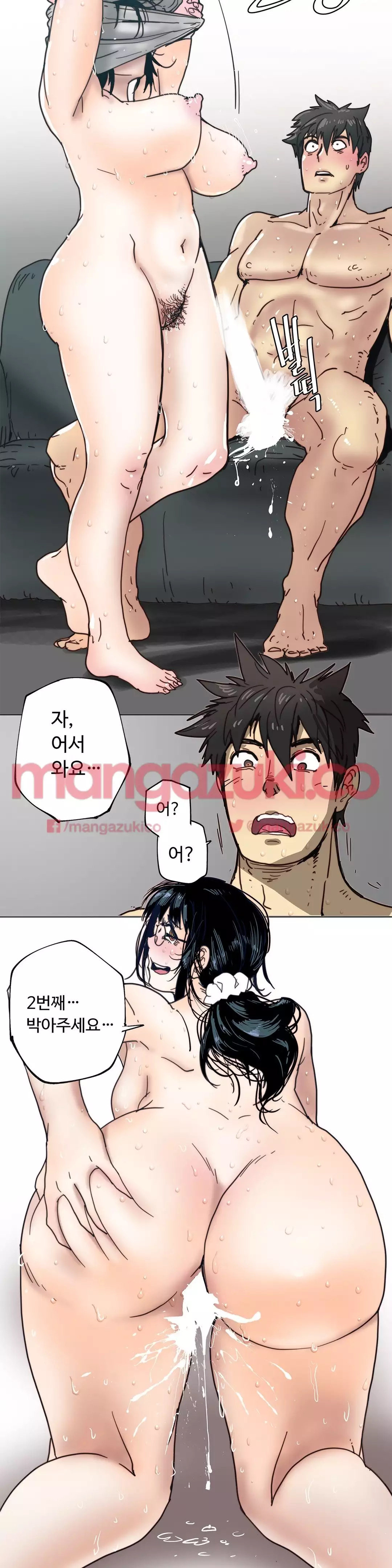 Household Affair Extra Ch.1-4