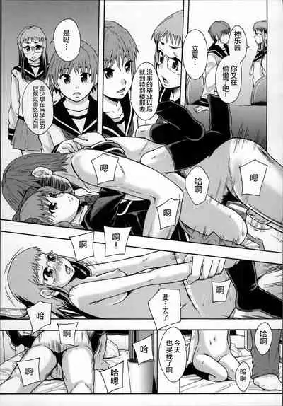 [Mayonnaise.] Seikou Ningyou to, Watashi - Fuckdoll and I [Chinese] [夜空下的萝莉汉化]