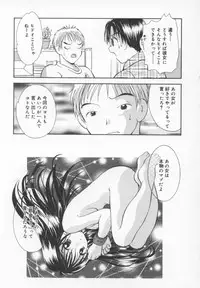 [Goto Hayako] Kawaii Kemono