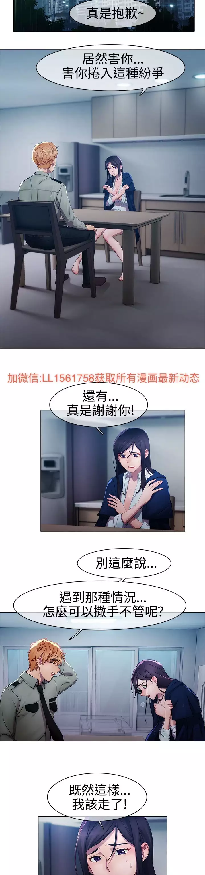 Lady Garden 淑女花苑 第一季