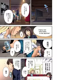 [Okumori Boy] Oretoku Shuugakuryokou ~Otoko wa Jyosou shita Ore dake!! Ch. 1-23 [Digital]