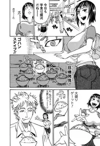 [Tenzaki Kanna] Laugh H