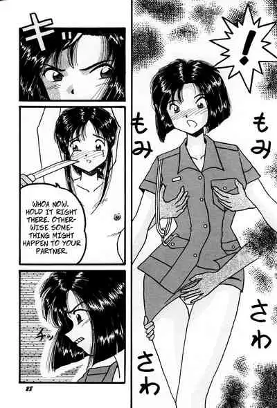 (C53) [Studio Boxer (Various)] HOHETO 16 (Various) [English]