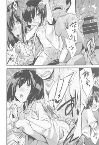 Tsutomesaki no Musume-san o Oishiku Itadaku Hon Soushuuhen+