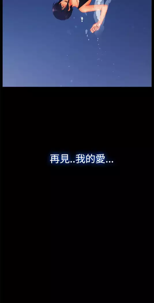 Lady Garden 淑女花苑 第三季
