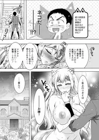 Action Pizazz DX 2018-06 [Digital]