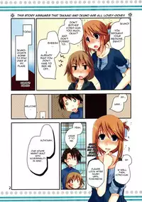 [Ponkotsu Works] Ikuno Plus (ToHeart2) [English] =Pineapples r' Us=