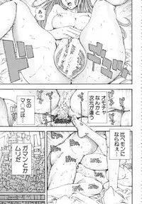 [Seto Yuuki] Allargando