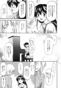 [Nagare Ippon] Parabellum 1